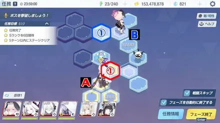 26-2ハード手順4