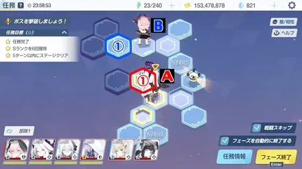 26-2ハード手順5