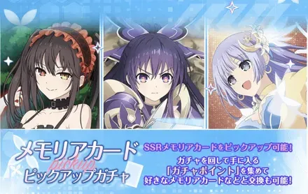 メモリアカードピックアップガチャガチャ