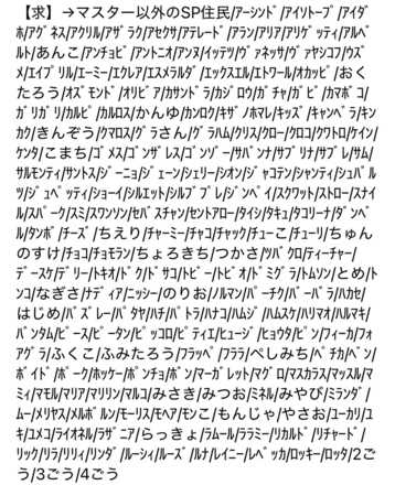 コメント画像