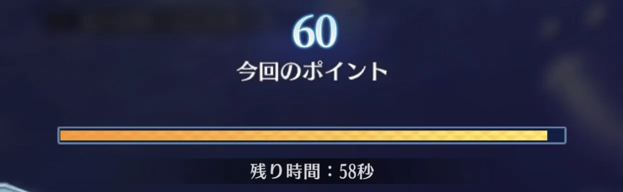 何度間違えてもOK！開封スピードを意識しよう