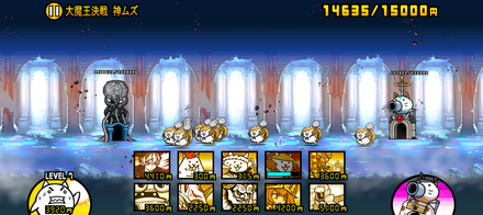 立ち回り参考画像