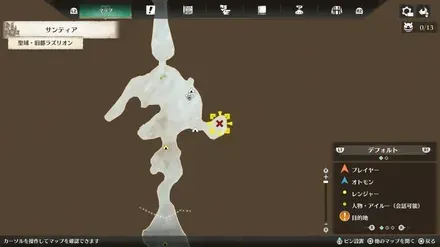 凶異マガイマガドのマップ