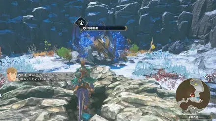 凶異レイギエナの見た目