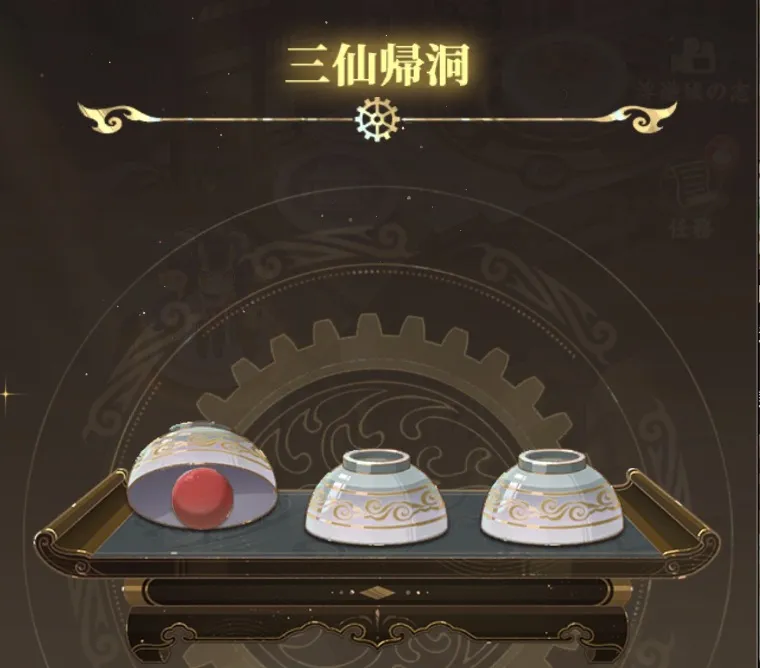 止まったマスで発生するミニゲームをクリアする