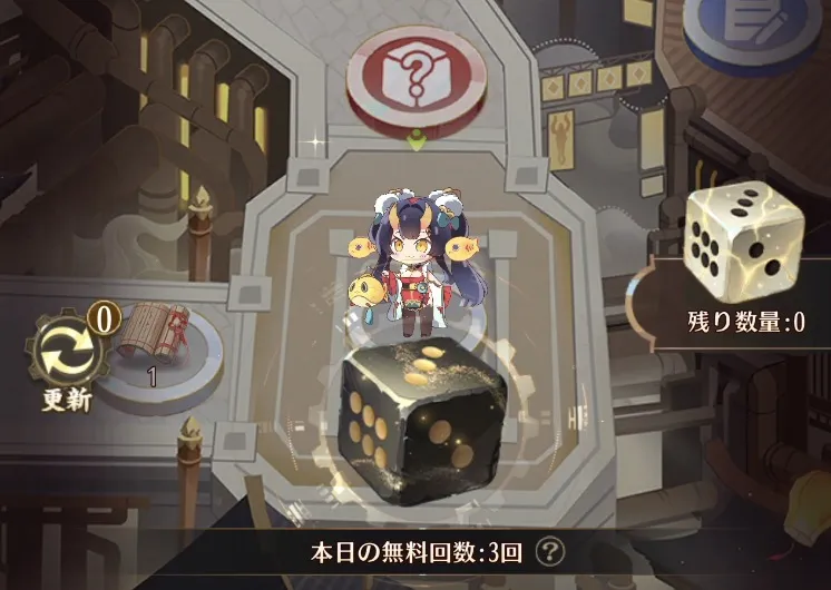 空橋漫遊の遊び方