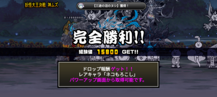 立ち回り参考画像