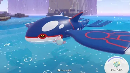 海から　大きな気配