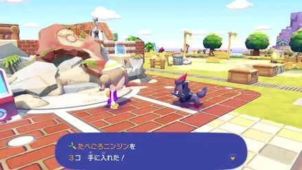 かくれおにの報酬