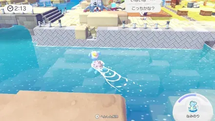 最初は一気に近づく