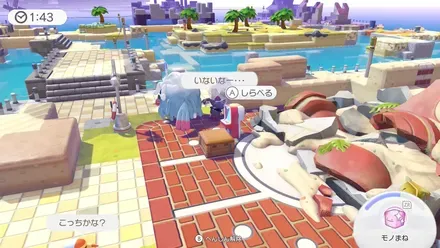 変身してパソコンを調べる