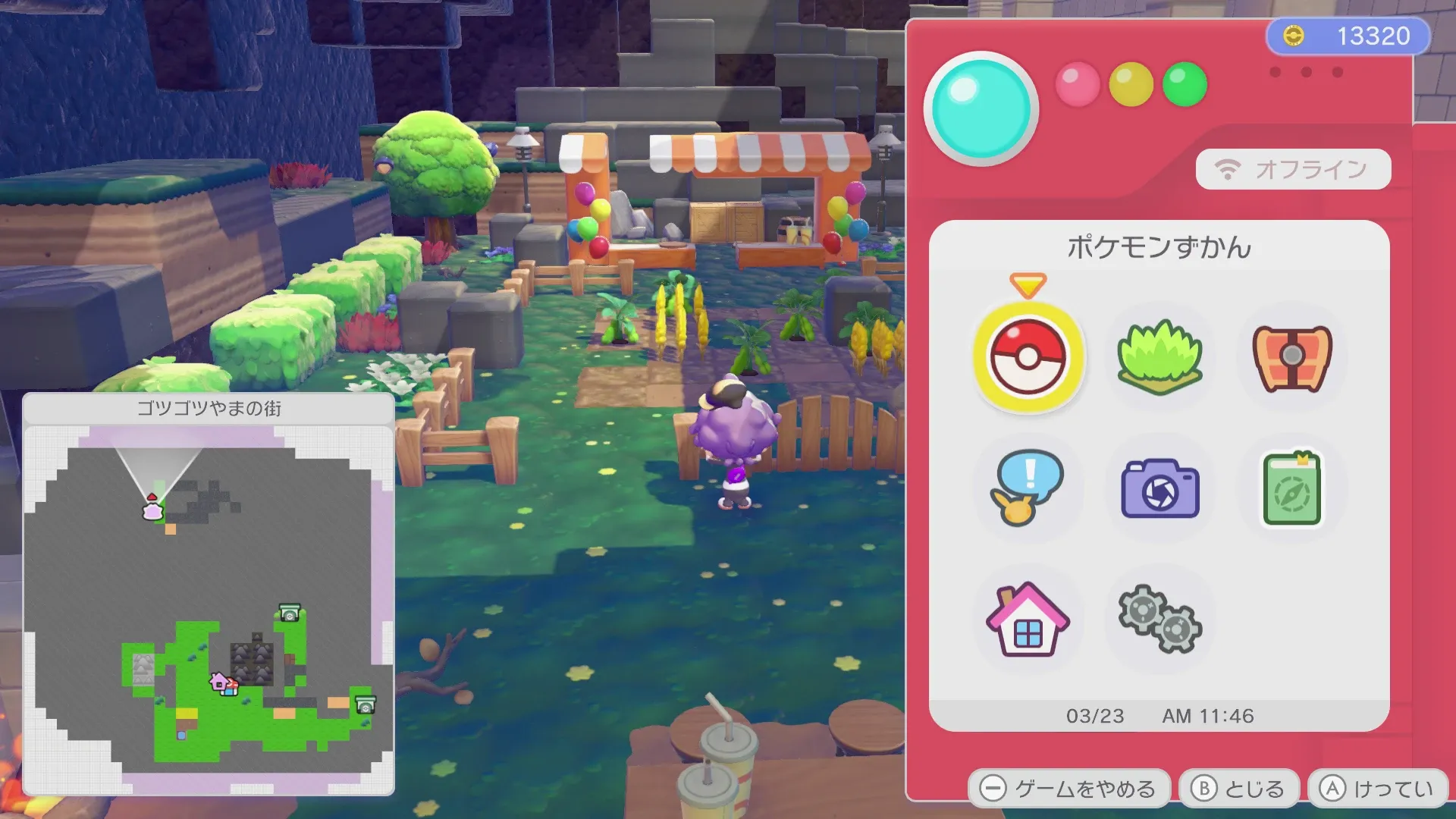 しかくいうえ木の見た目