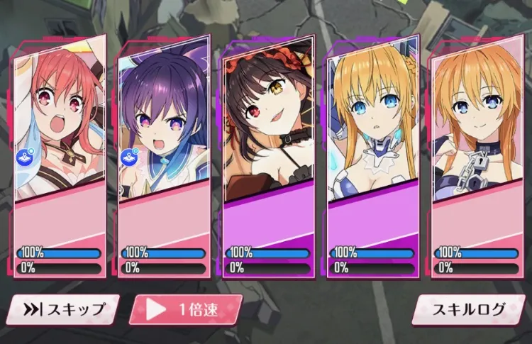 決戦は基本オート