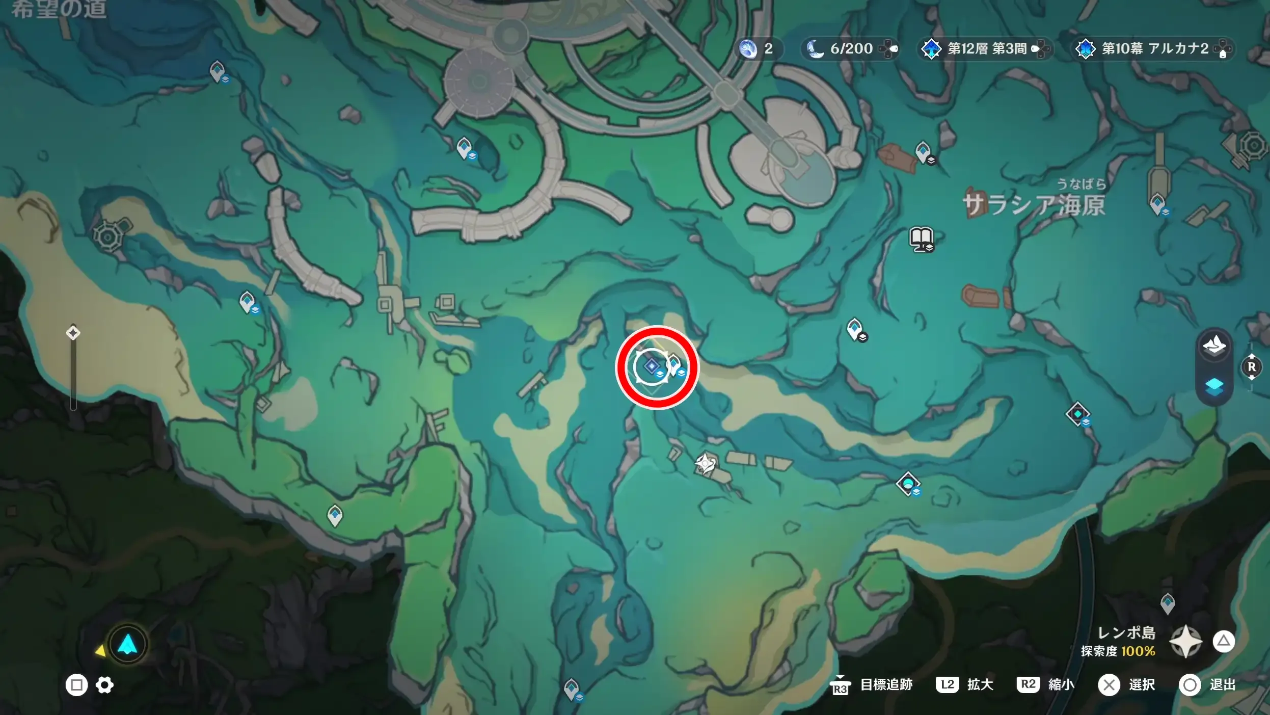 2日目チャート1