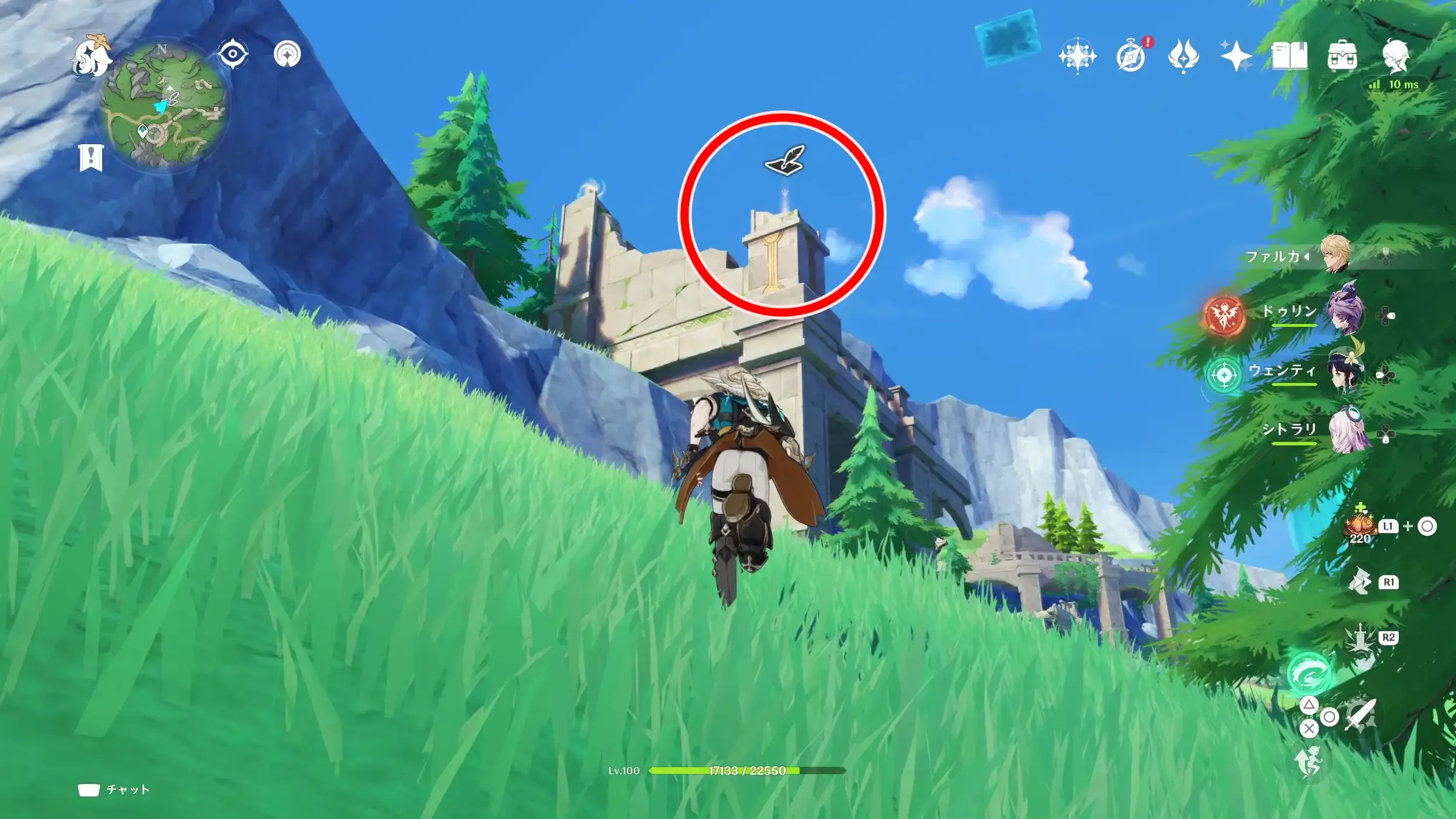 2日目チャート5