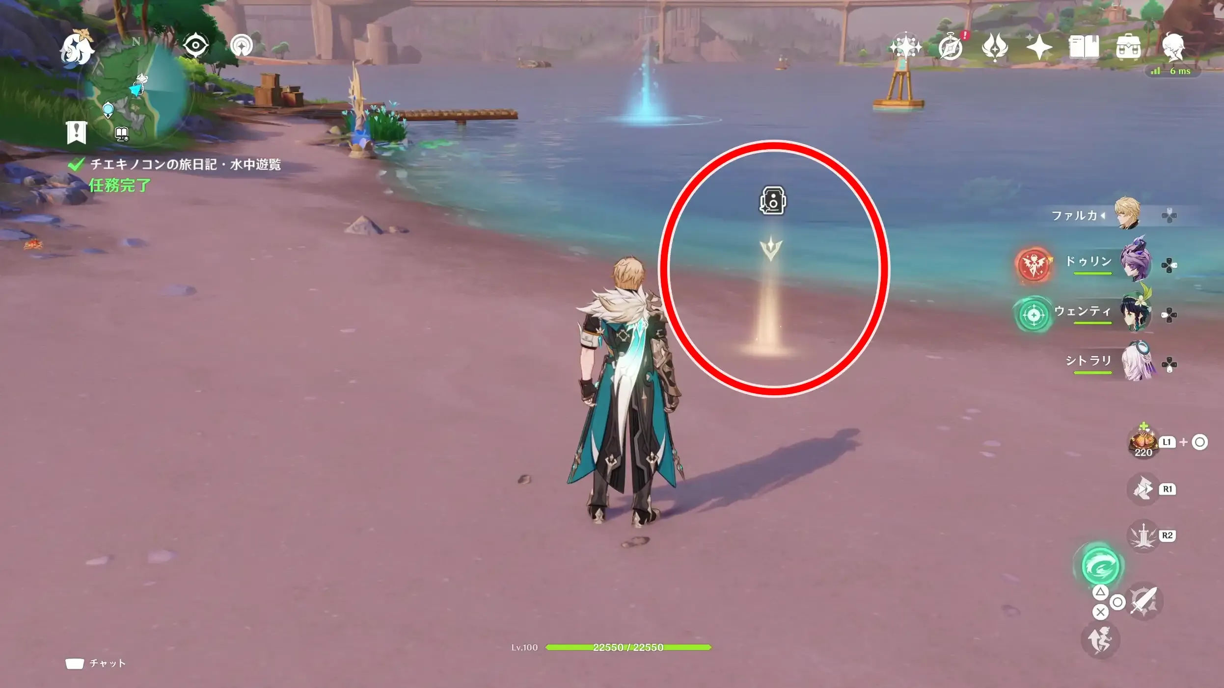 2日目チャート10