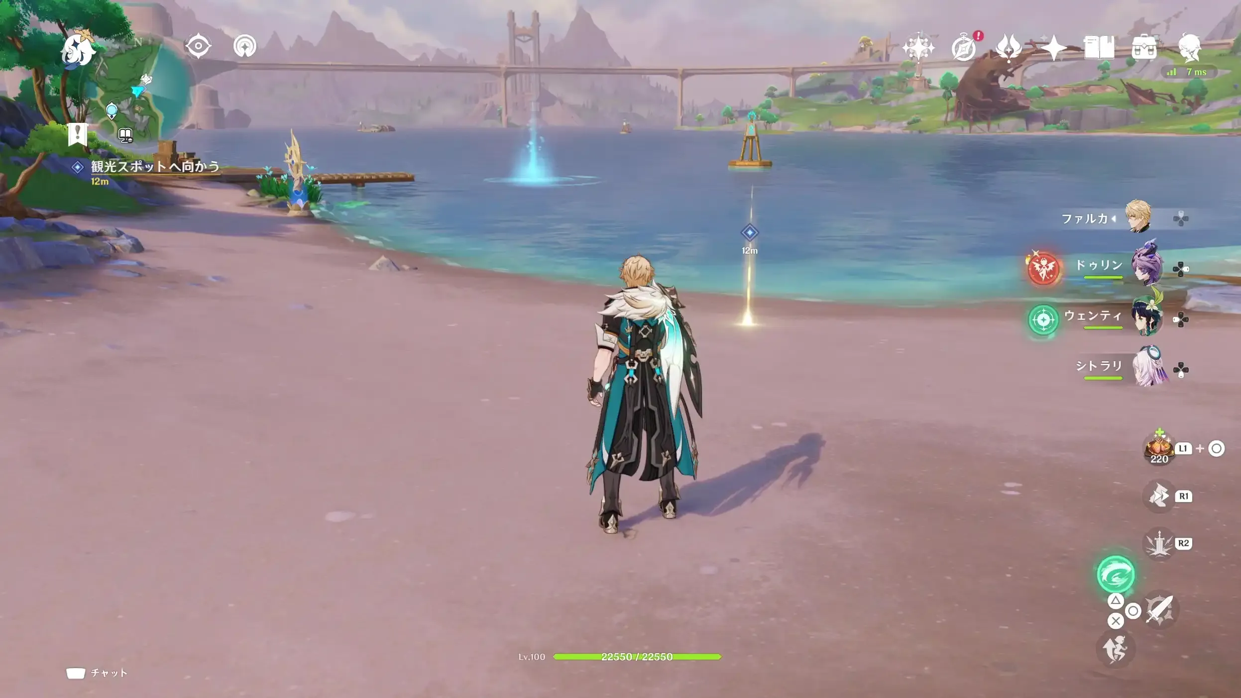 2日目チャート9