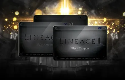 ブラッククーポン