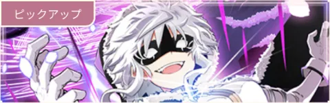 コルボーガチャ