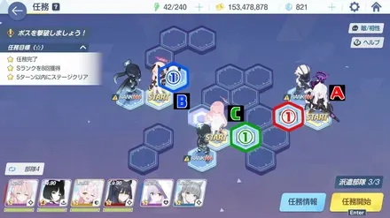 26-3ハード手順1