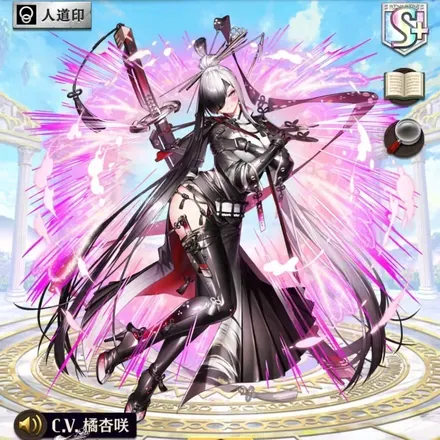 オセロニアの［愛ゆえに］アンゼの画像