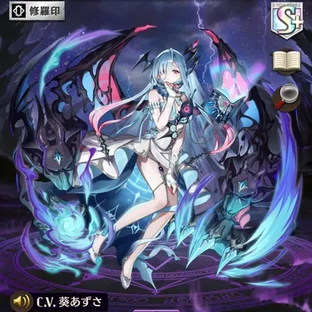 オセロニアの［無垢なる暴翼］レーチェの画像