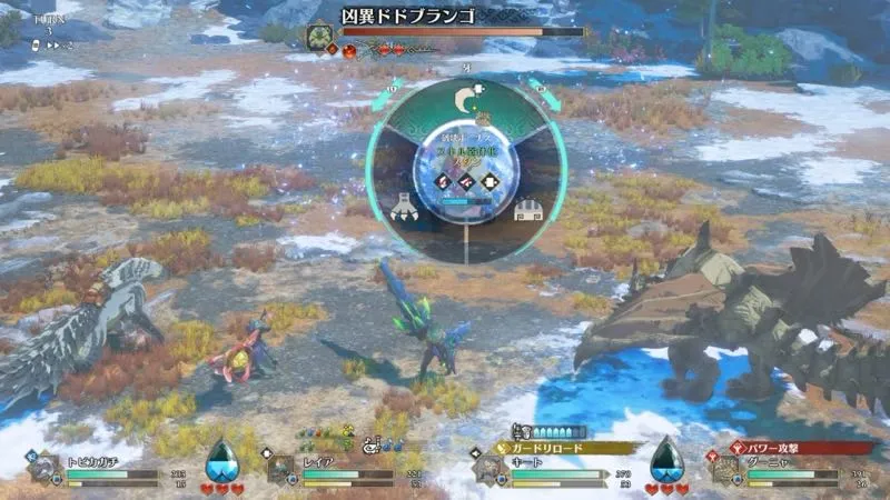 ドドブランゴは牙を攻撃する