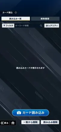 プロファン_リアルカード2