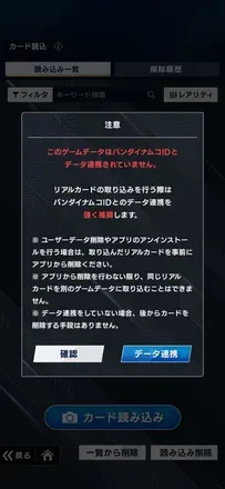 プロファン_リアルカード3