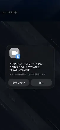 プロファン_リアルカード4