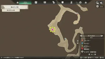 ロアルドロス亜種の出現場所マップ2