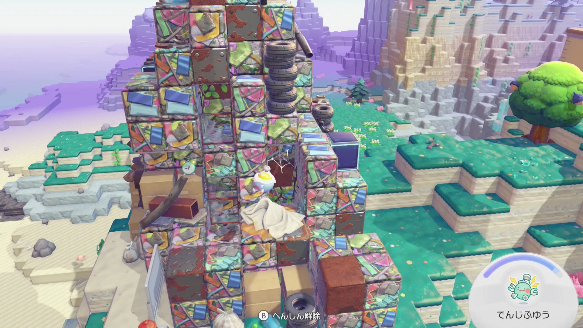 ペタペタいとの見た目