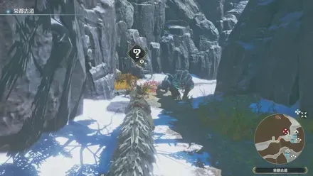 ルナガロンの出現場所見た目1