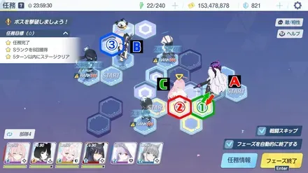 26-3ハード手順2