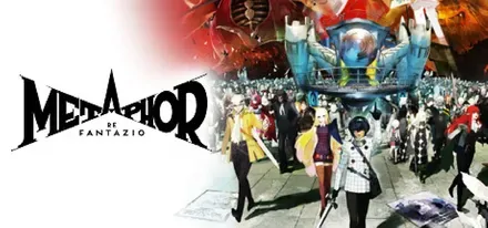 メタファー：リファンタジオ