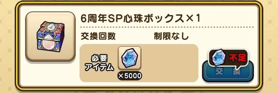 くもの大王千里行