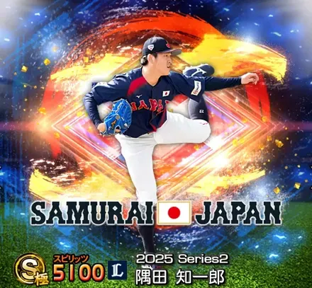 隅田知一郎画像