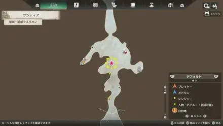 アルシュベルドの出現場所マップ1