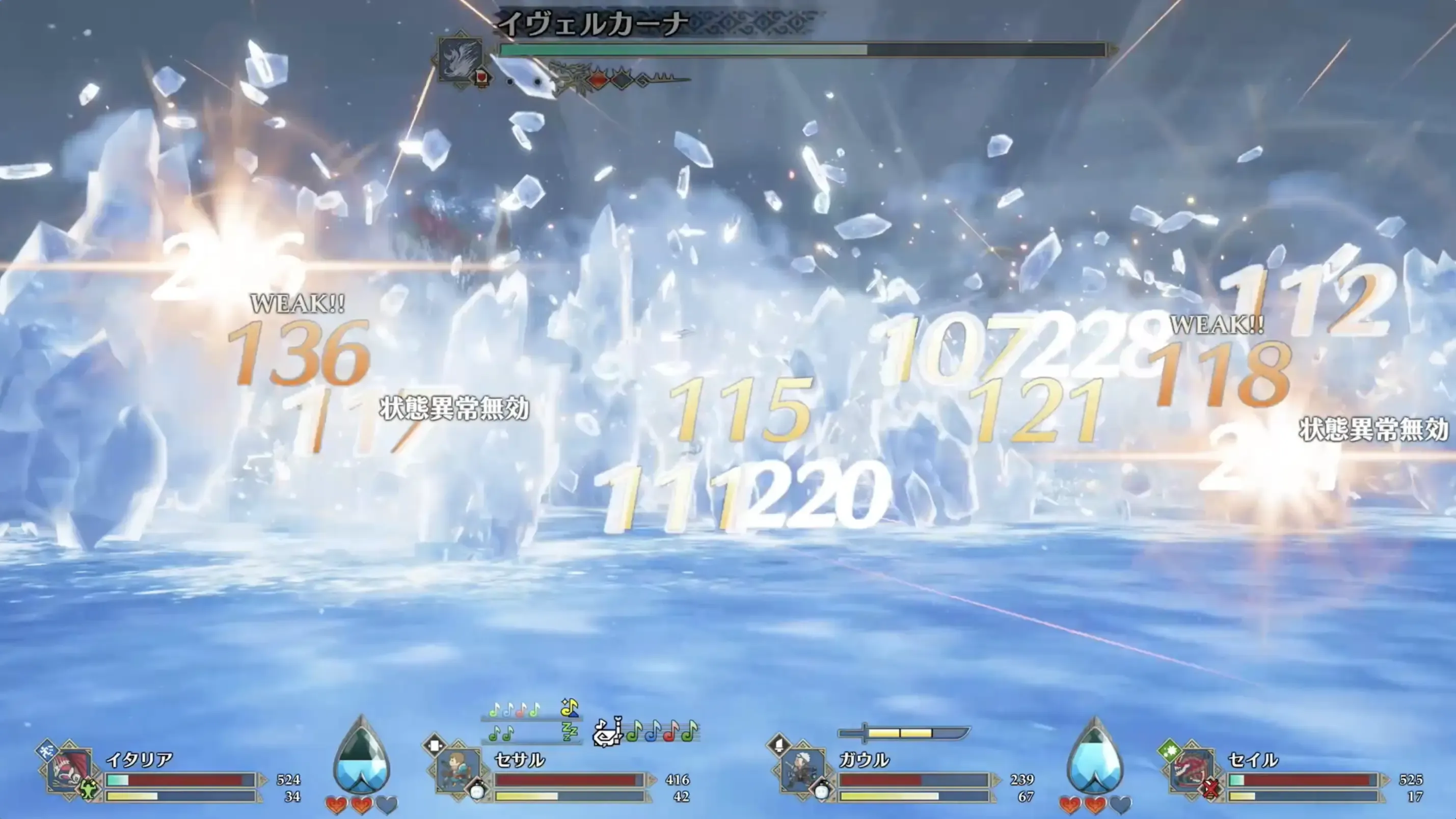 アブソリュート・ゼロ