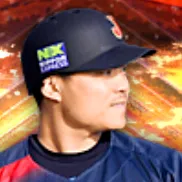 中村悠平の画像