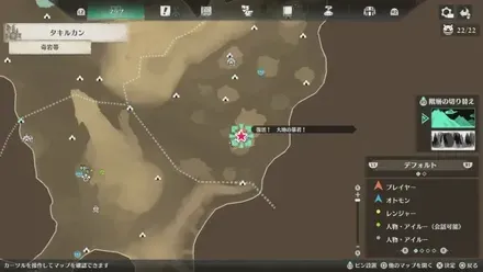 ディアブロス亜種の出現場所マップ1