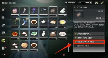 スパイラルコイル