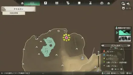 グラビモスの出現場所マップ1