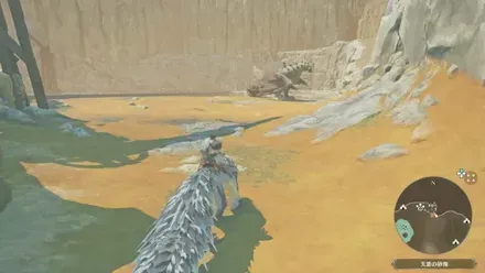 グラビモスの出現場所見た目1