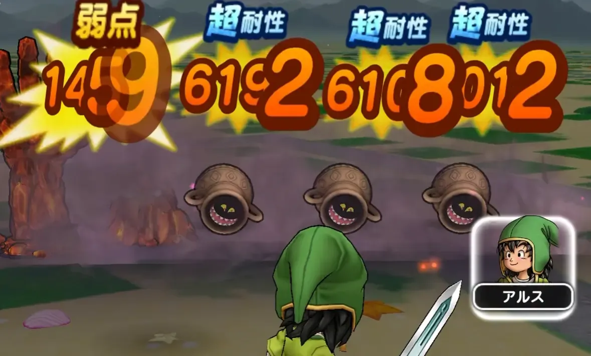 ストーリー14章までアルスでワンパン周回可能