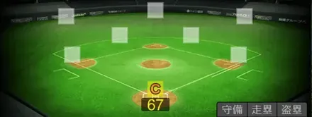 坂本誠志郎画像