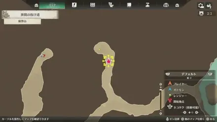 イソネミクニの出現場所マップ1