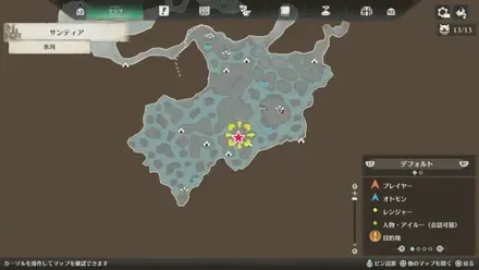 イソネミクニの出現場所マップ2