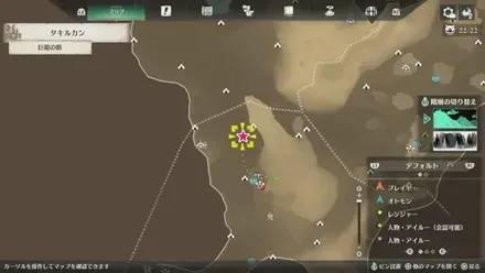 ハプルボッカの出現場所マップ1