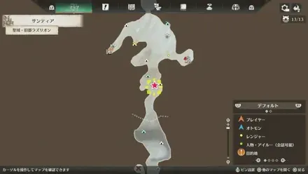 アンジャナフ亜種の出現場所マップ1